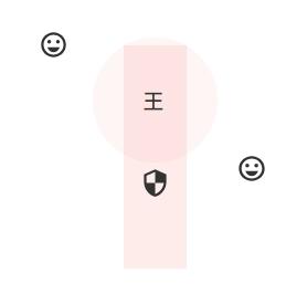 二王｜緩速與輸出節奏